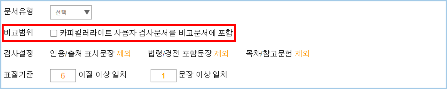 비교범위2.png